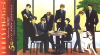 BUY NEW yebisu celebrities - 161690 Premium Anime Print Poster